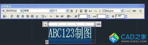 CAD命令的使用之圖文解說(shuō)：[17]多行文字