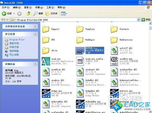 CAD中帶字母或字的直線的畫法