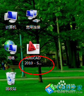 cad中如何設置圖形界限