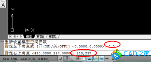 cad中如何設置圖形界限