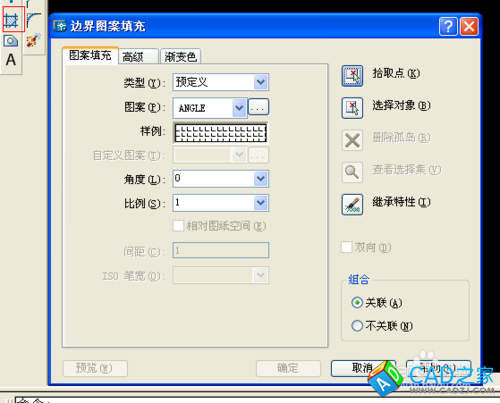 CAD中快捷鍵使用技巧：[3]圖案填充功能恢復(fù)