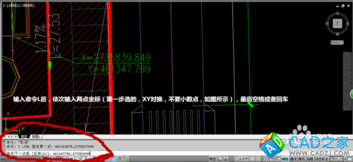 讓CAD圖紙中的坐標和大地坐標吻合(測量必備)