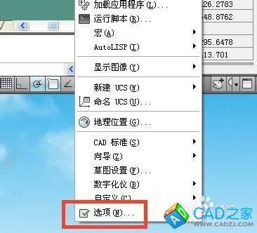 cad十字光標怎樣更改顏色