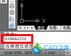 怎么在cad中標(biāo)注倒角