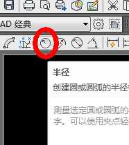 怎么在cad中標(biāo)注倒角