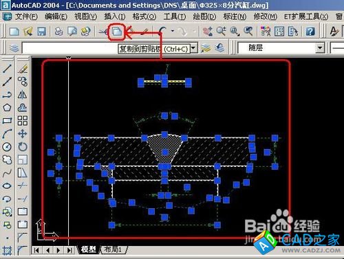 CAD、word、excel三之間的轉(zhuǎn)換