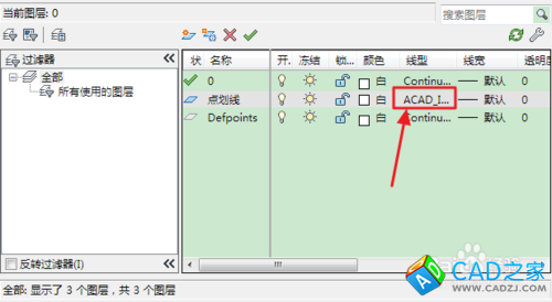 cad如何畫點劃線