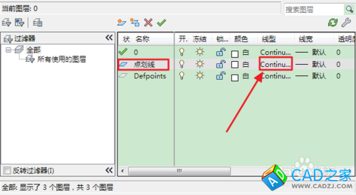cad如何畫點劃線