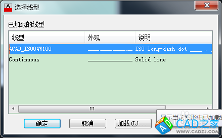 cad如何畫點劃線