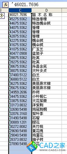 CAD文字表格轉換為EXCEL表格的個人絕招