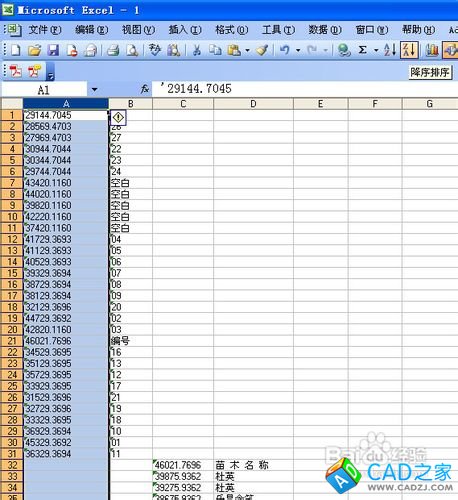 CAD文字表格轉換為EXCEL表格的個人絕招