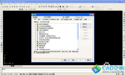 Auto CAD2007怎么點(diǎn)擊保存后的圖形2004能打開？