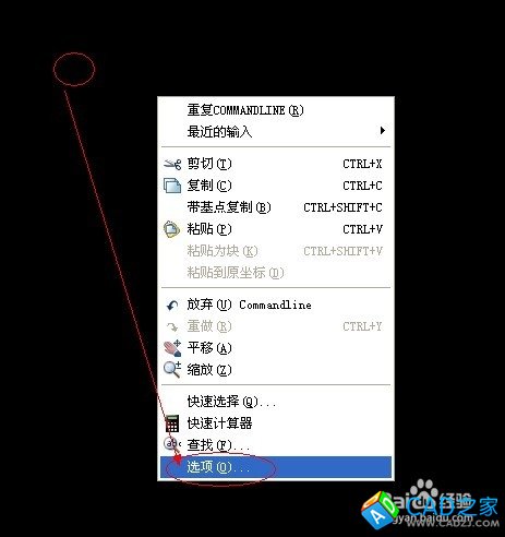 Auto CAD2007怎么點(diǎn)擊保存后的圖形2004能打開？
