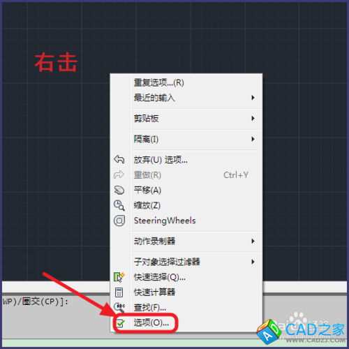 cad如何更改背景顏色？如何將背景變白