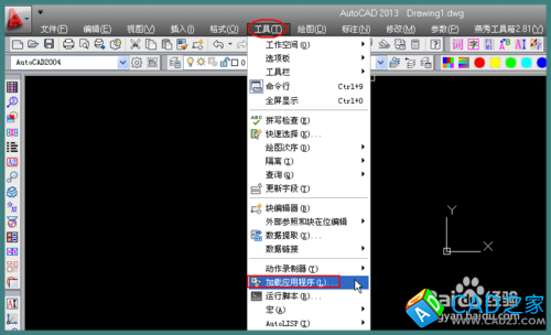 怎樣在cad2013上安裝燕秀工具箱