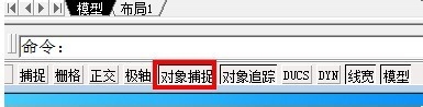 CAD怎么畫同心圓？