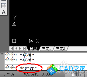 cad中如何設置點樣式和大小