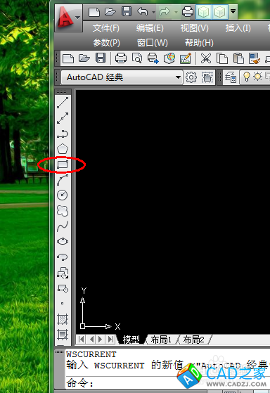 教你在cad中快速畫矩形