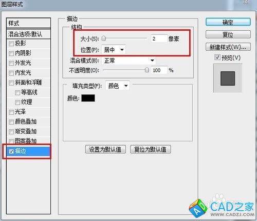 如何將CAD圖無縫嵌入你所編輯的圖片中（高清）