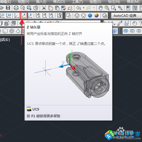 cad如何在不同的平面繪制圖形