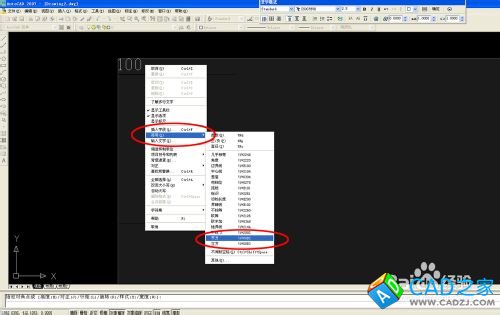 怎么在CAD中快速輸入平方米、立方米等特殊符號(hào)