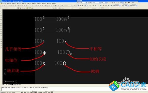 怎么在CAD中快速輸入平方米、立方米等特殊符號(hào)