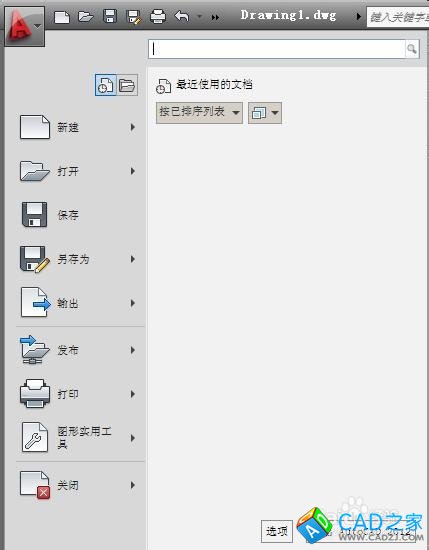 CAD繪圖儀管理器放在哪個文件夾
