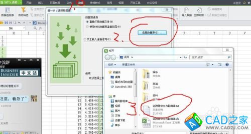 從文本數據到形成CAD圖形詳細教程