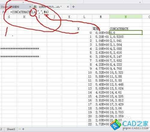 從文本數據到形成CAD圖形詳細教程