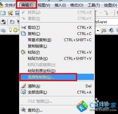 CAD怎么快速畫表格？