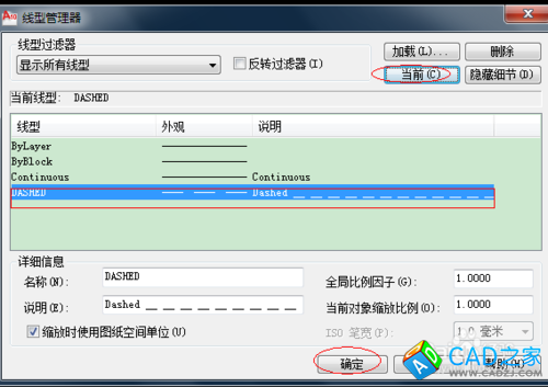 cad中虛線顯示不出來怎么辦