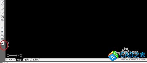 cad里面文字怎么改變大小