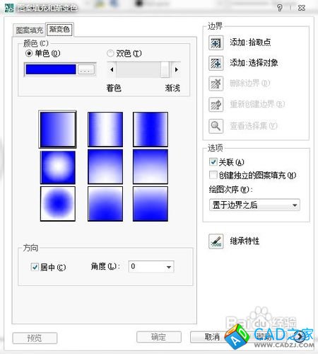 如何用cad制作愛心圖片