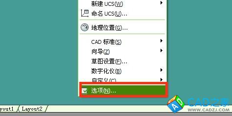 CAD2010怎樣修改十字光標(biāo)