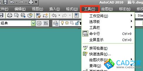 CAD2010怎樣修改十字光標(biāo)