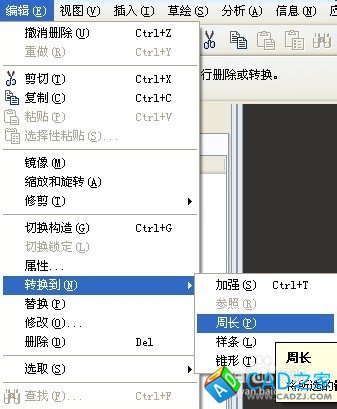 proe4.0草繪中如何標志圓弧的弧長