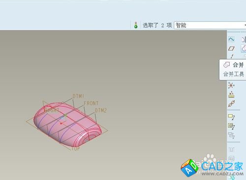 proe5.0實例教程小度WIFI：[2]構造曲面實體化
