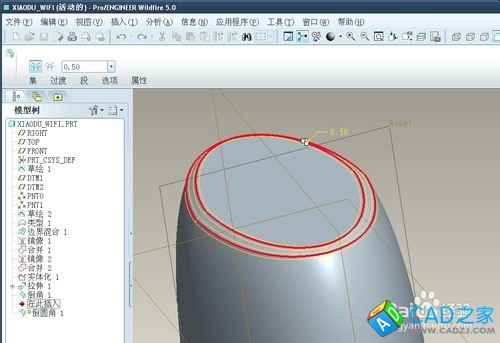 proe5.0實(shí)例教程小度WIFI：[3]調(diào)整實(shí)體細(xì)節(jié)