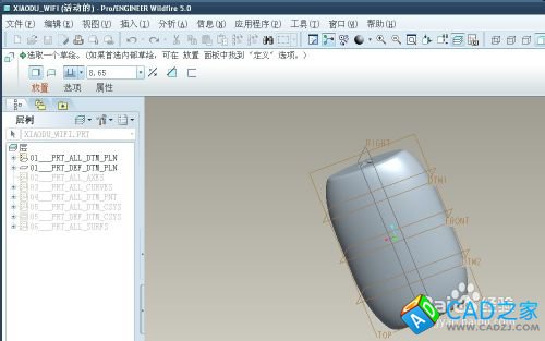 proe5.0實(shí)例教程小度WIFI：[3]調(diào)整實(shí)體細(xì)節(jié)