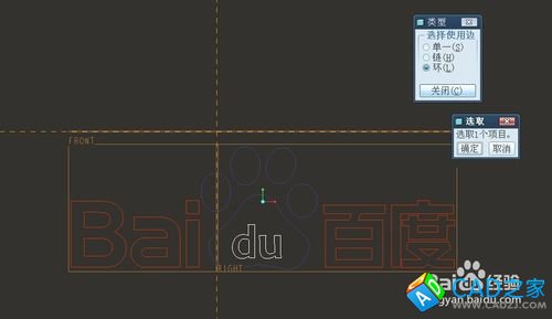 proe5.0實(shí)例教程小度WIFI：[3]調(diào)整實(shí)體細(xì)節(jié)
