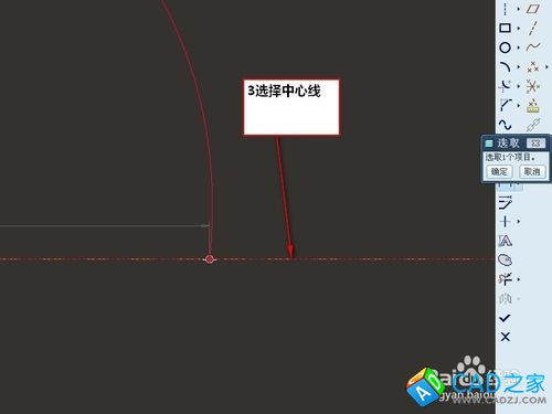 proe5.0樣條曲線怎么畫和標注