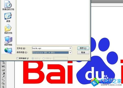怎么把ai或cdr矢量文件導入到proe5.0中