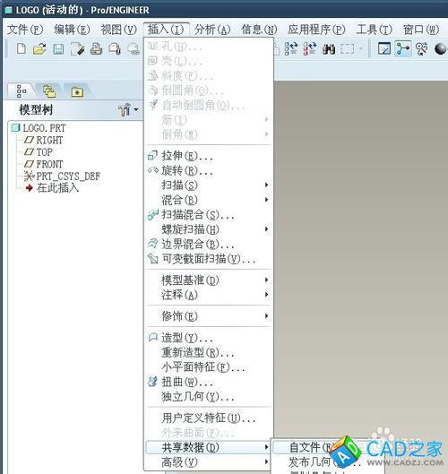 怎么把ai或cdr矢量文件導入到proe5.0中