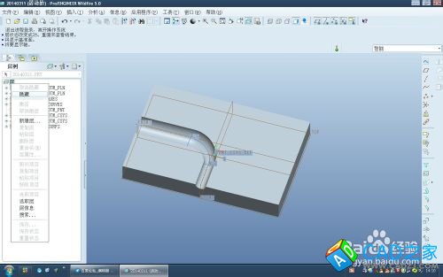 proe5.0怎么保證曲線或曲面始終是隱藏狀態？