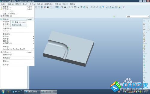 proe5.0怎么保證曲線或曲面始終是隱藏狀態？