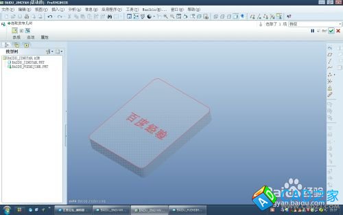 proe5.0復制幾何和發布幾何命令怎么用？