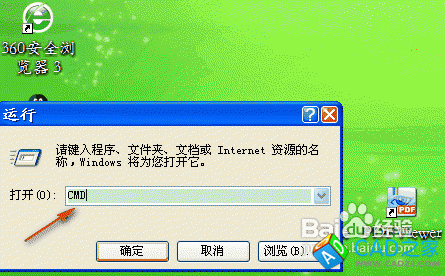怎樣正確安裝PROE野火版軟件