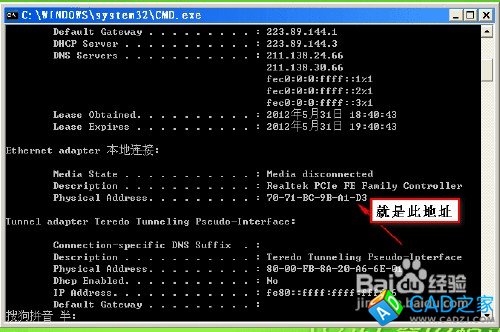 怎樣正確安裝PROE野火版軟件