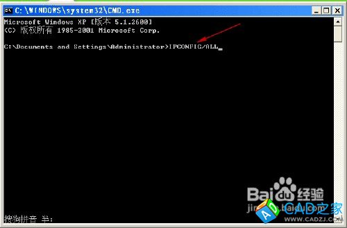 怎樣正確安裝PROE野火版軟件