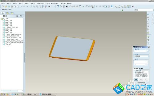 proe5.0怎么設置快捷鍵